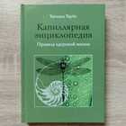 фото - предпросмотр