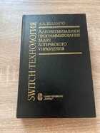 фото - предпросмотр