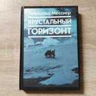 фото - предпросмотр