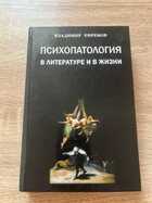 фото - предпросмотр