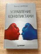 фото - предпросмотр