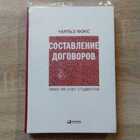 фото - предпросмотр