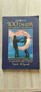 фото - предпросмотр