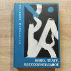 фото - предпросмотр