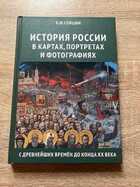 фото - предпросмотр