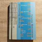 фото - предпросмотр