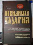 фото - предпросмотр