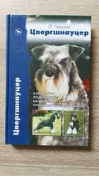 фото - предпросмотр