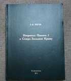 фото - предпросмотр