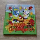 фото - предпросмотр