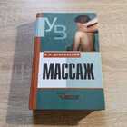 фото - предпросмотр