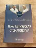 фото - предпросмотр