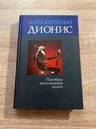 фото - предпросмотр