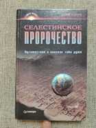 фото - предпросмотр