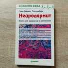 фото - предпросмотр