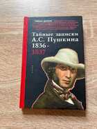 фото - предпросмотр