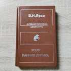 фото - предпросмотр