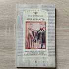 фото - предпросмотр