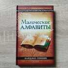 фото - предпросмотр