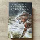 фото - предпросмотр