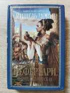 фото - предпросмотр