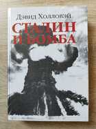 фото - предпросмотр