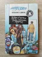 фото - предпросмотр