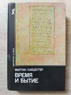 фото - предпросмотр