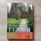 фото - предпросмотр