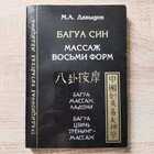 фото - предпросмотр