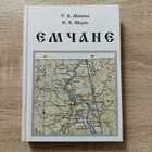 фото - предпросмотр