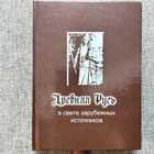 фото - предпросмотр