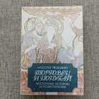 фото - предпросмотр