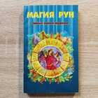 фото - предпросмотр