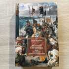 фото - предпросмотр