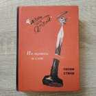 фото - предпросмотр