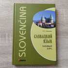 фото - предпросмотр