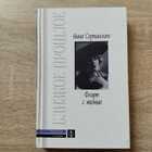 фото - предпросмотр