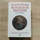 фото - предпросмотр