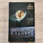 фото - предпросмотр