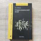 фото - предпросмотр