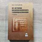 фото - предпросмотр