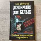 фото - предпросмотр