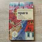 фото - предпросмотр