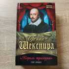 фото - предпросмотр