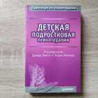 фото - предпросмотр