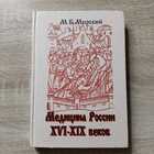 фото - предпросмотр