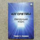 фото - предпросмотр