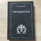 фото - предпросмотр