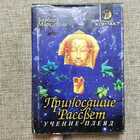 фото - предпросмотр